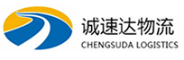 温州到徐闻县物流公司
